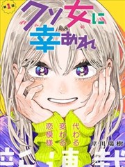 妖神记古古漫画章节校对记录